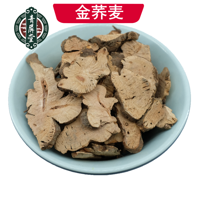 青屏堂 金荞麦 中药材荞麦根苦荞头 金荞麦 250克