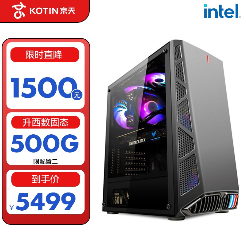 京天光影 i5 10400F/RTX2060/16G内存 diy吃鸡游戏台式机 组装电脑主机