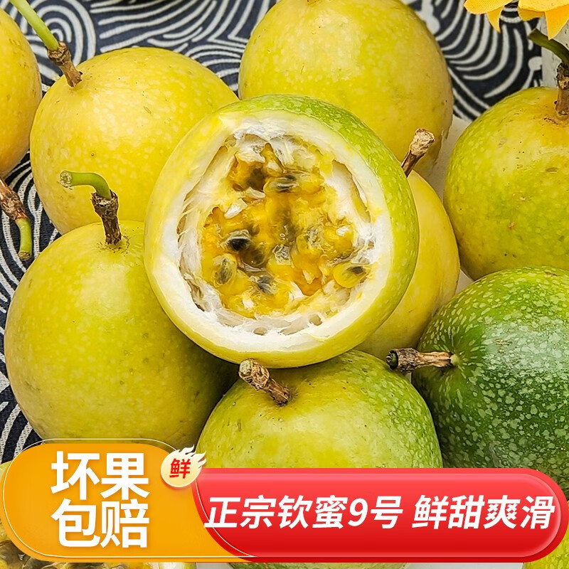 京东实时热销榜 2023-09-17 - 第29张 | 最新购物优惠券 京东实时热销榜 2023-09-17 - 第29张 | 最新购物优惠券