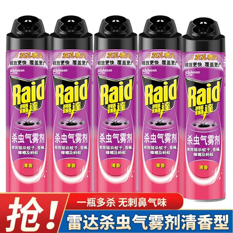 雷达杀虫剂  清香型600ml 杀蟑 杀飞虫 灭蟑苍蝇 家用灭虫剂 除虫剂