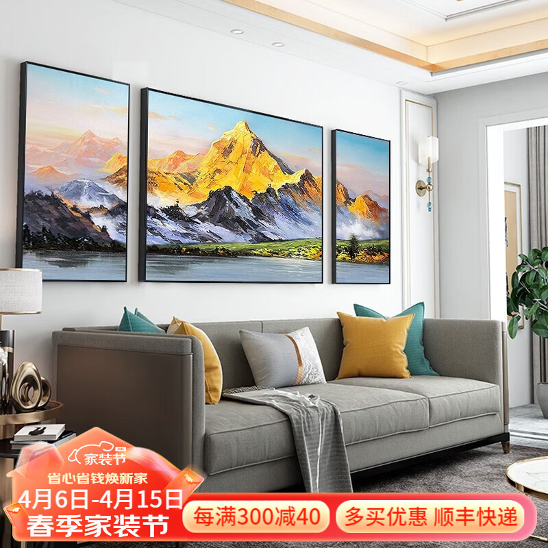 墨派 背有靠山手绘油画客厅三联画沙发背景肌理挂画现代寓意金山壁画 背有靠山A款 大套(左右60x80+中间110x80)