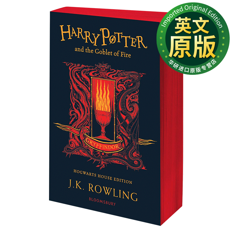 哈利波特与火焰杯 英文原版小说 Harry Potter and the Goblet of Fire 哈利波特4 格里芬多学院版 JK罗琳 英文版英语书