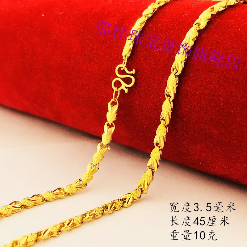 沙金项链女流行四叶草小鱼女锁骨链镀金仿真沙金项链久不掉色 款式1