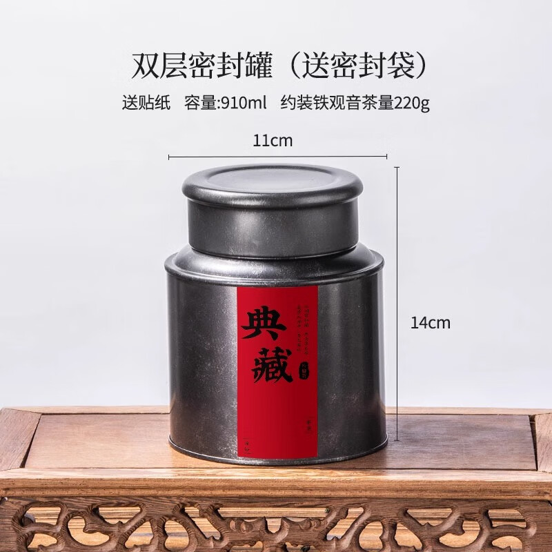 京適馬口鐵茶葉罐禮盒空盒鐵罐便攜小旅行存茶罐密封罐子包裝盒半斤裝 雙層密封罐+密封袋 910ml