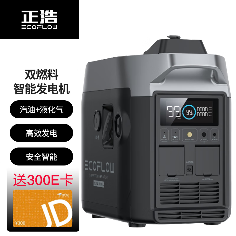 电源历史价格查找|电源价格历史