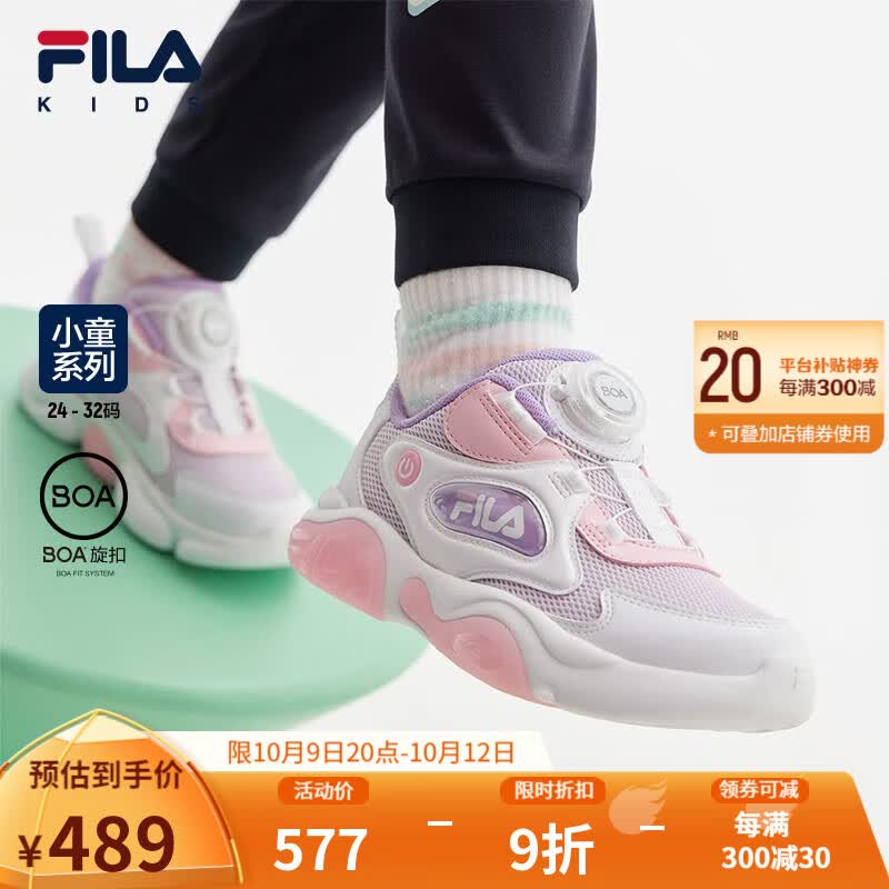 FILA斐乐童鞋儿童综训鞋2023秋季新款小童儿童闪灯鞋 兰絮紫/斐乐白-OW 32码/内长20.0cm怎么看?