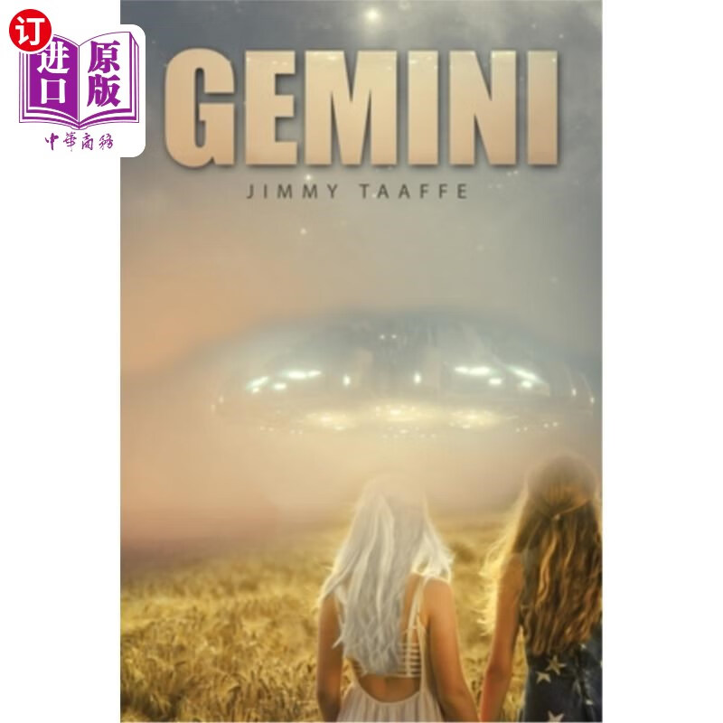 海外直订gemini 双子座