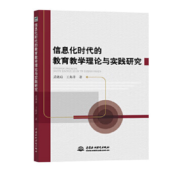 智慧服务:现代服务业发展研究 刘徐方 著