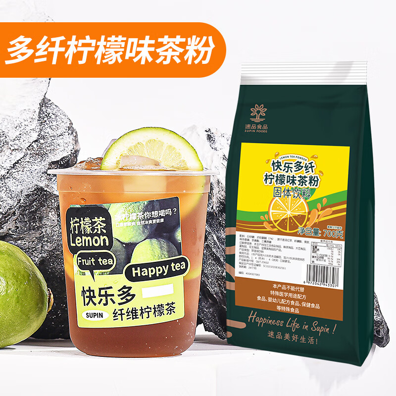 速品食品(supin foods)速品食品快乐多纤维柠檬味茶粉700g