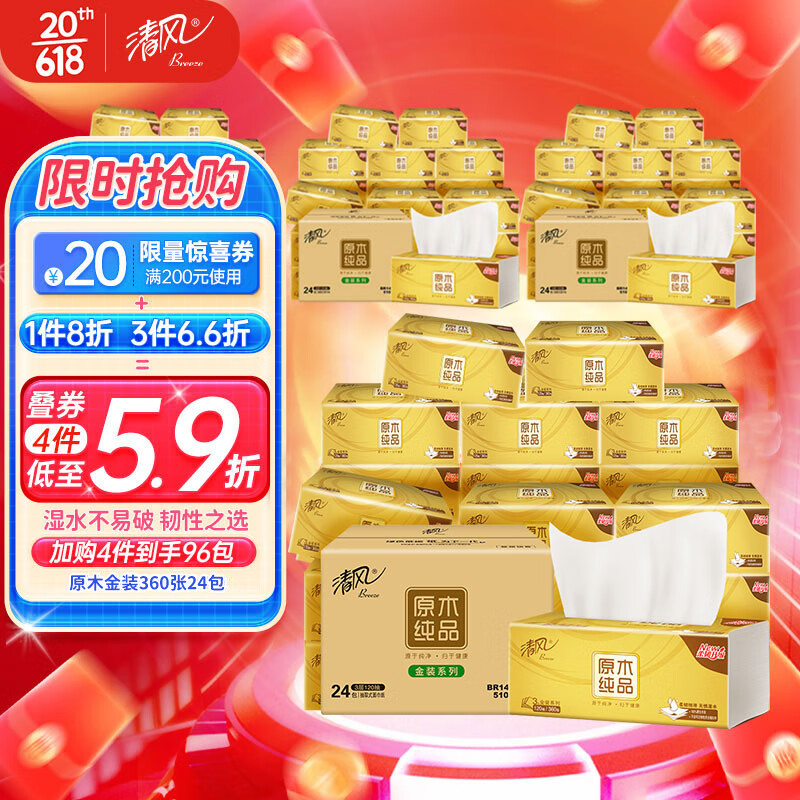 京东超市 2023-06-08 - 第8张 | 最新购物优惠券 京东超市 2023-06-08 - 第8张 | 最新购物优惠券