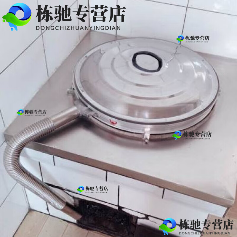 旭杉斯无蒸汽锅盖新款无哈气农村家用不冒气无热气防蒸汽大锅盖 锅