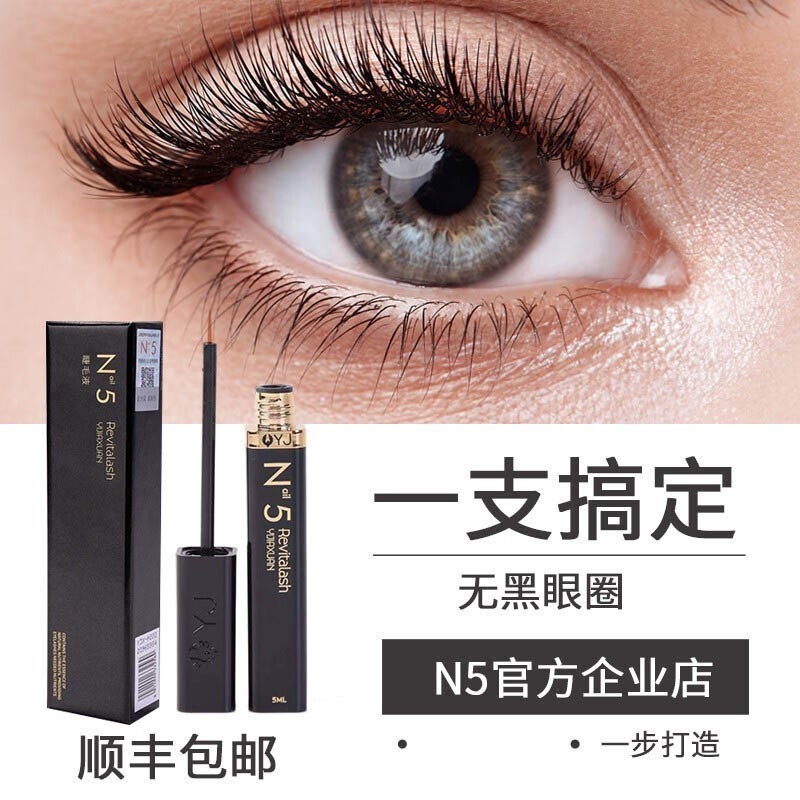 一起解密YJ睫毛液评价真的好吗？大家说说看吧