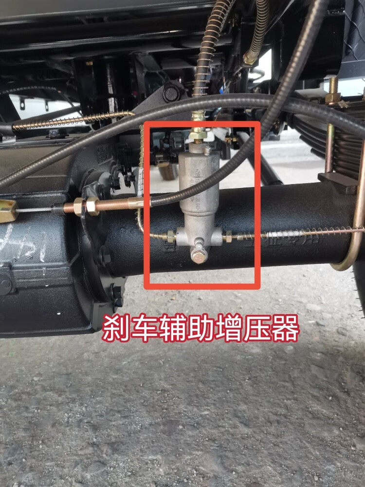 迈翱五征三轮车油刹刹车辅助器 液压助力器 刹车增压器 助力泵原厂 一