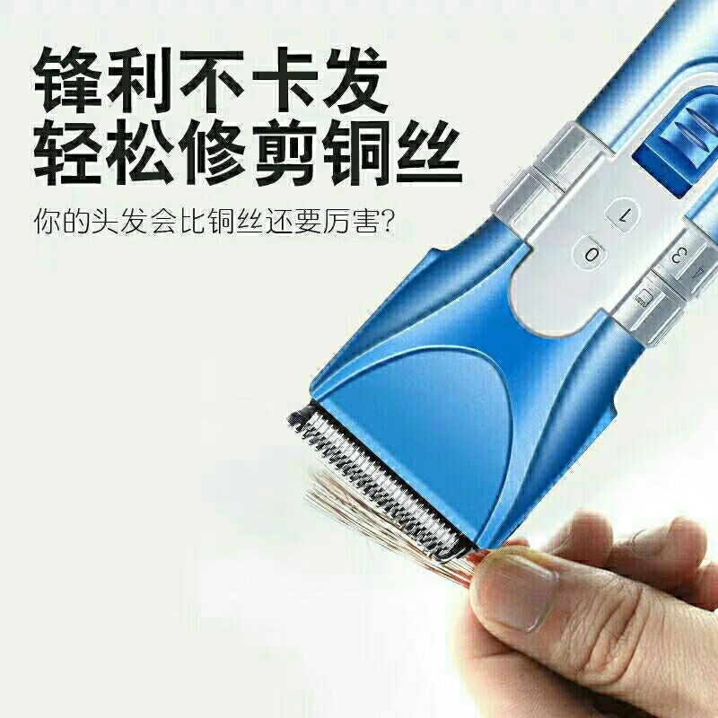 真汉子959电推剪静音设计充插电两用大马力家庭儿童成人理发器 真汉子