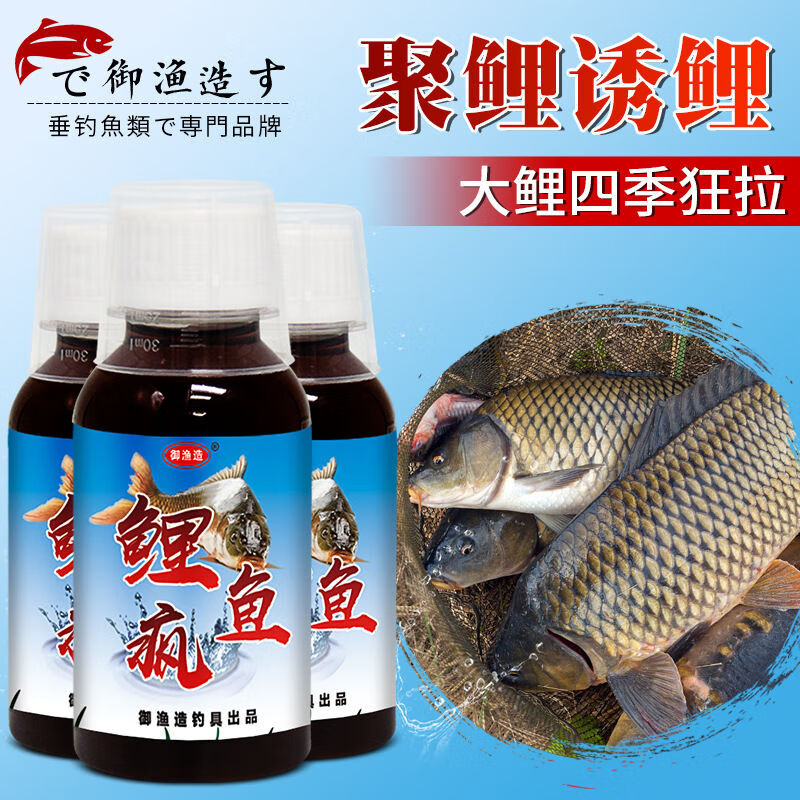 格炫维鲤鱼疯野钓黑坑钓鱼小药鲫鲤青草鲢鳙罗非鱼饵料打窝料诱食开口