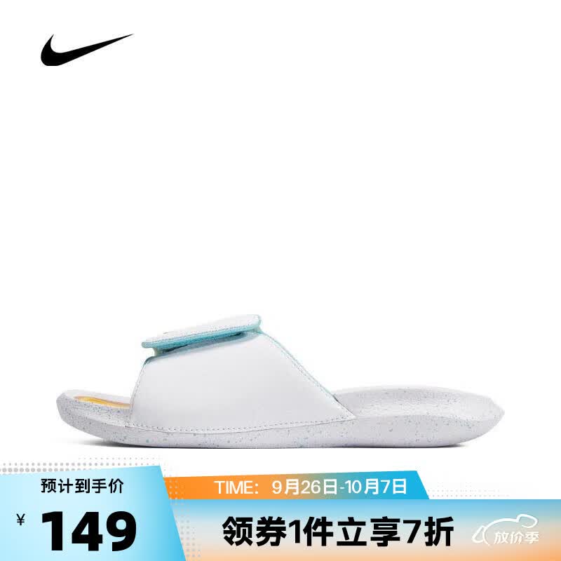 耐克【滔搏运动】耐克Nike男大童潮流运动休闲凉鞋沙滩两用拖鞋 FN3431-131 36怎么看?