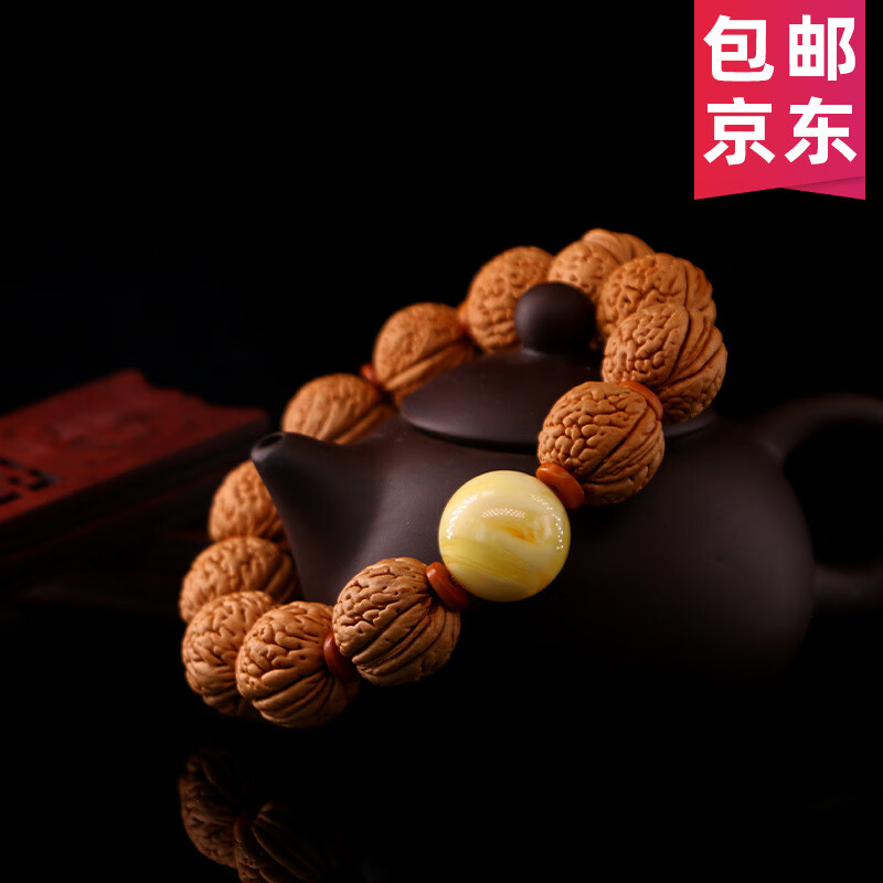 山中玉脑纹桃核手串正圆文玩男女带配饰矮桩密纹蚂蚁桃胡原籽礼物中秋