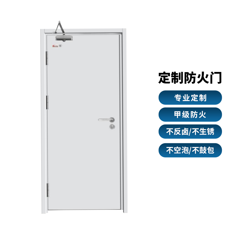 蓉贝特 机房防火甲级门含拆卸安装测量运输定制包验收机房门 甲级/每