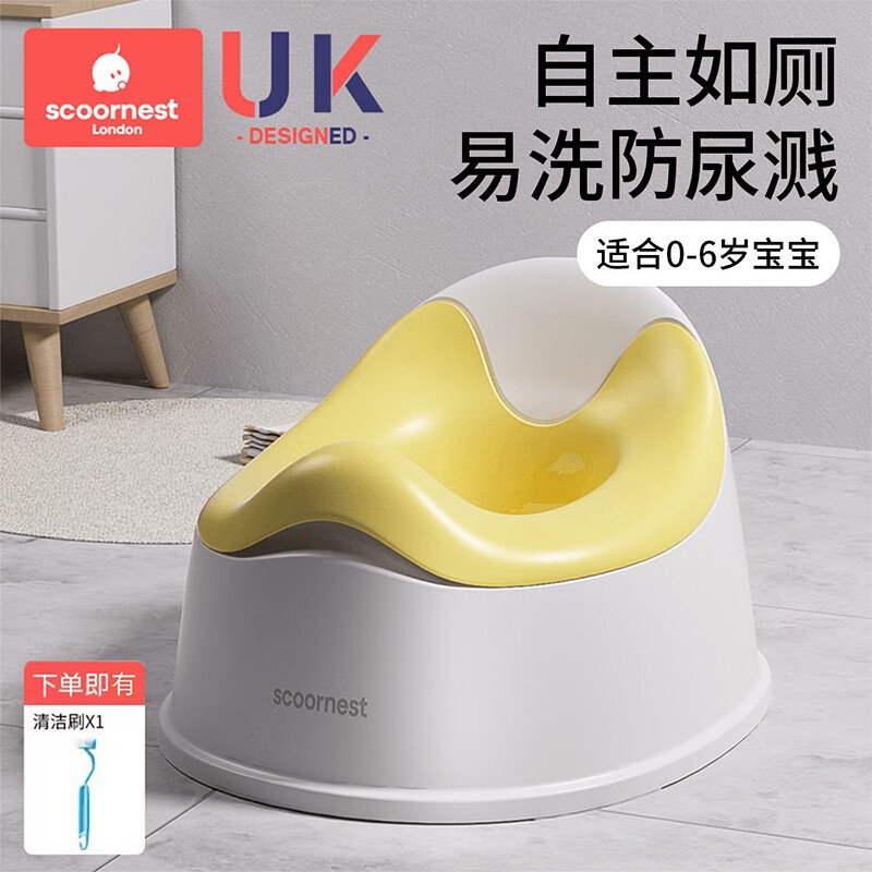 科巢（scoornest）儿童马桶坐便器宝宝小马桶男孩女孩婴儿专用训练厕所家用尿盆 里巴斯灰【抗菌材质前凸防溅 】