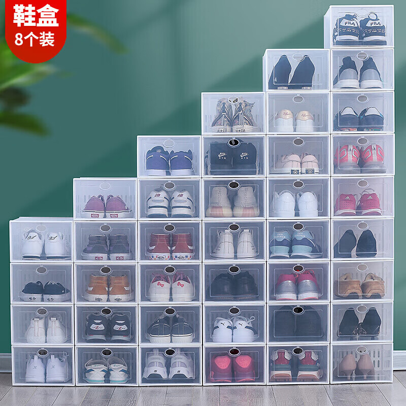 百草园 加厚鞋盒 透明抽屉式鞋子收纳盒鞋箱鞋柜收纳箱简易鞋架 白色8个