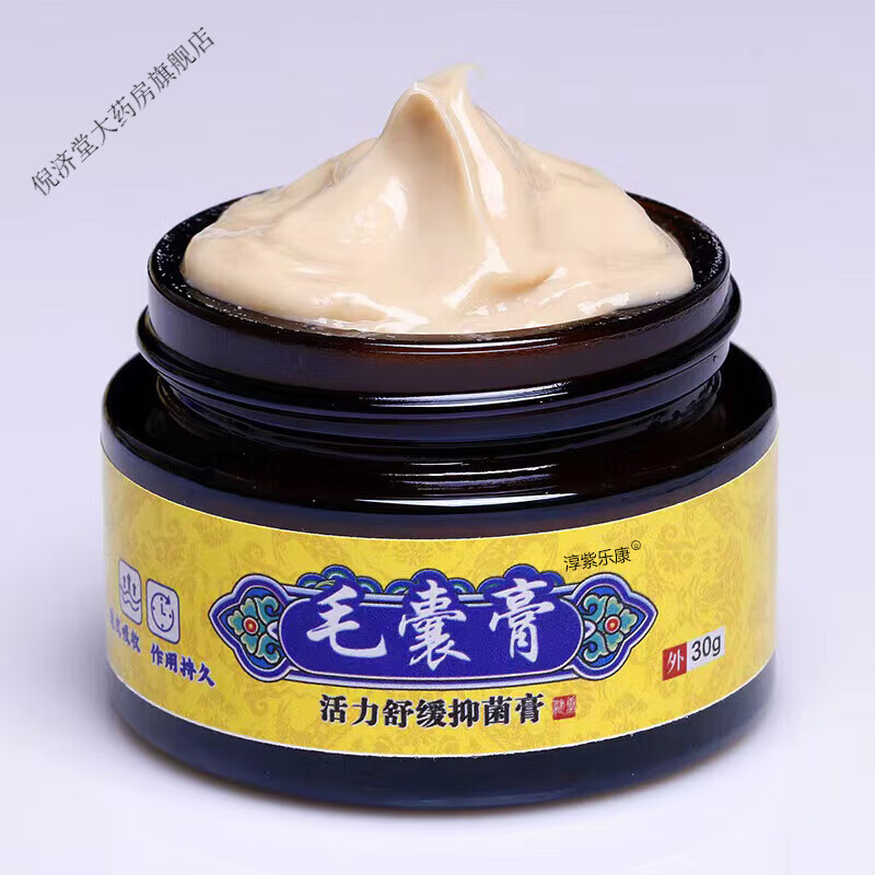 淳紫乐康毛囊膏 1盒装