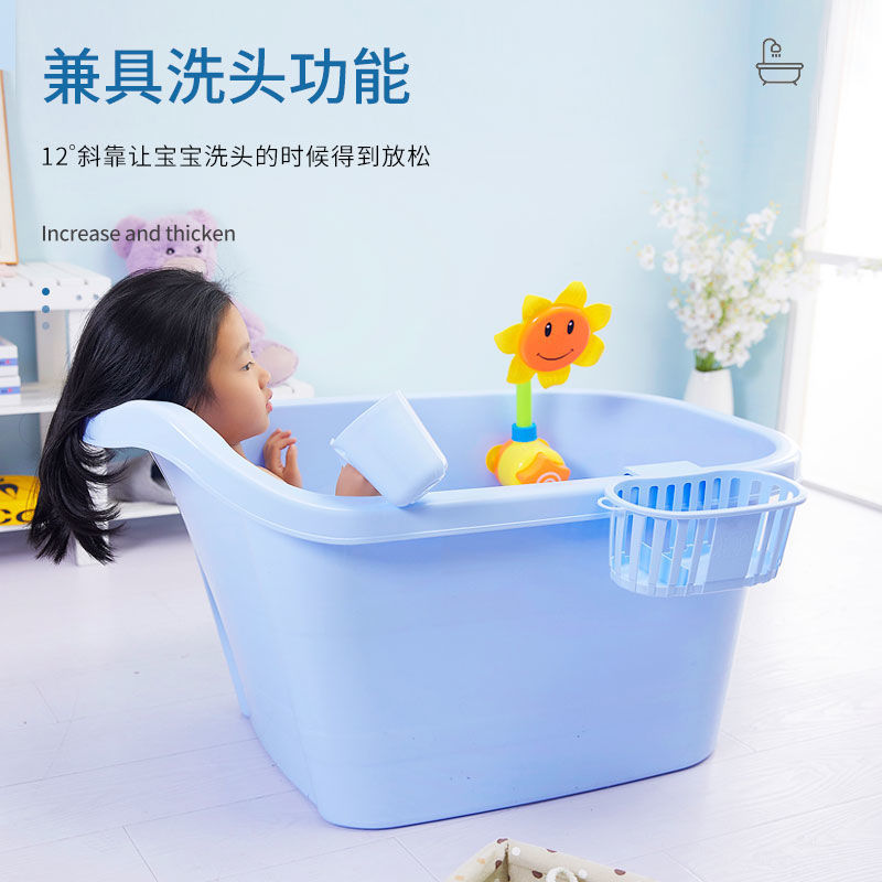 帝狼儿童泡澡桶可坐婴儿沐浴桶浴盆宝宝洗澡桶加厚塑料洗澡盆洗澡神器