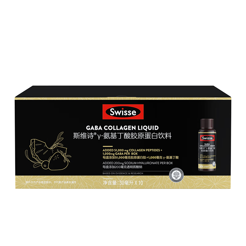 ڲSwisse˹άʫ͸ƽԭ10ƿԭˮƿڷҺάVC -Сƿ10x30ml(һװ)105.9Ԫ