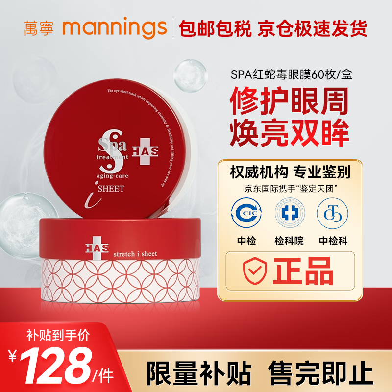 眼膜价格变化趋势|眼膜价格比较