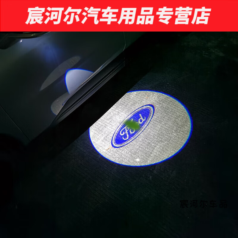 默然诺尔23款锐界l后视镜迎宾灯探险者ev锐际汽车后视镜投影射灯 福特
