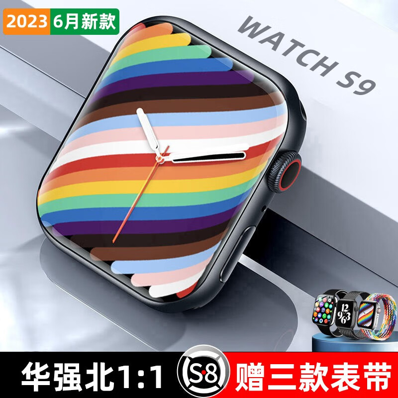 智力快车 华强北WS9智能手表电子watchS8男士女士运动蓝牙电话ultra成人高中大学生多功能 WS9黑色【NFC+支付+蓝牙+血压血氧+运动】