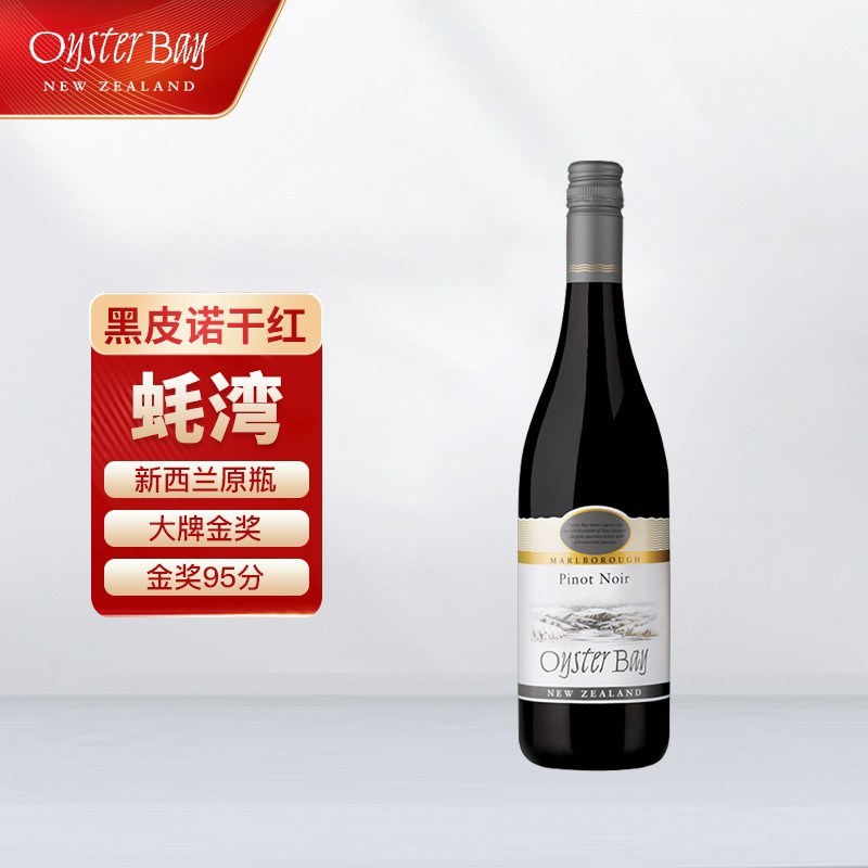 葡萄酒历史价格网站|葡萄酒价格走势图