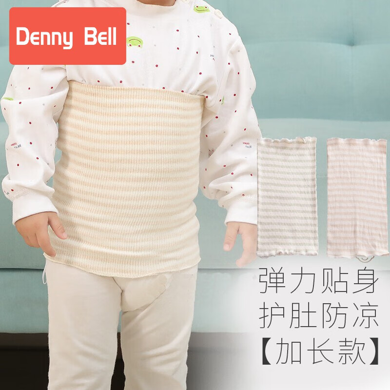 DENNY BELL婴儿肚兜夏季男女宝宝肚围护肚脐棉薄款新生儿护脐带秋冬儿童腹围 单层大号17*34cm【适合2-4岁】 2条装高性价比高么？