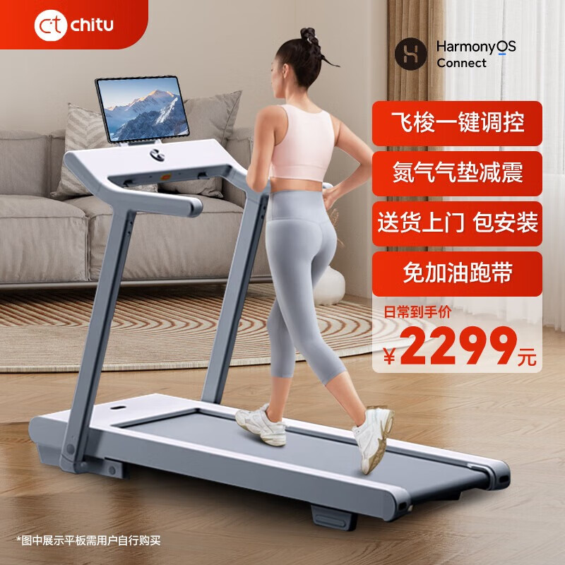 赤兔跑步机靠谱吗？体验一说真实感受-图片5