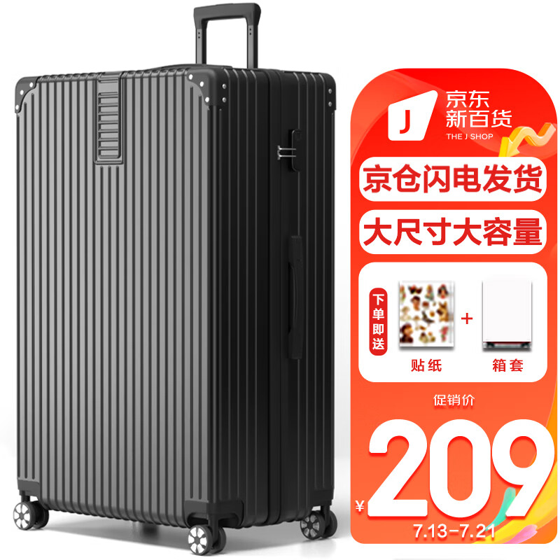 行李箱价格变化趋势|行李箱价格历史