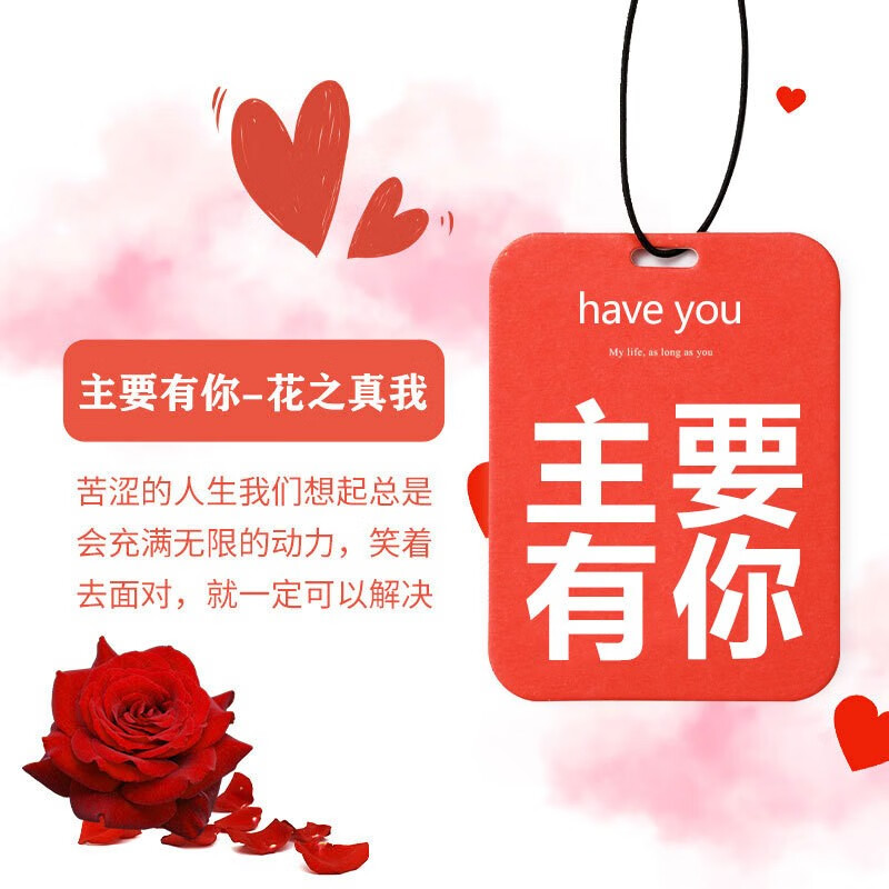 初诚汽车香水挂件车载香水淡香车用香薰精油挂式吊坠车内香片装饰装用 R星（蓝风铃）-10片装