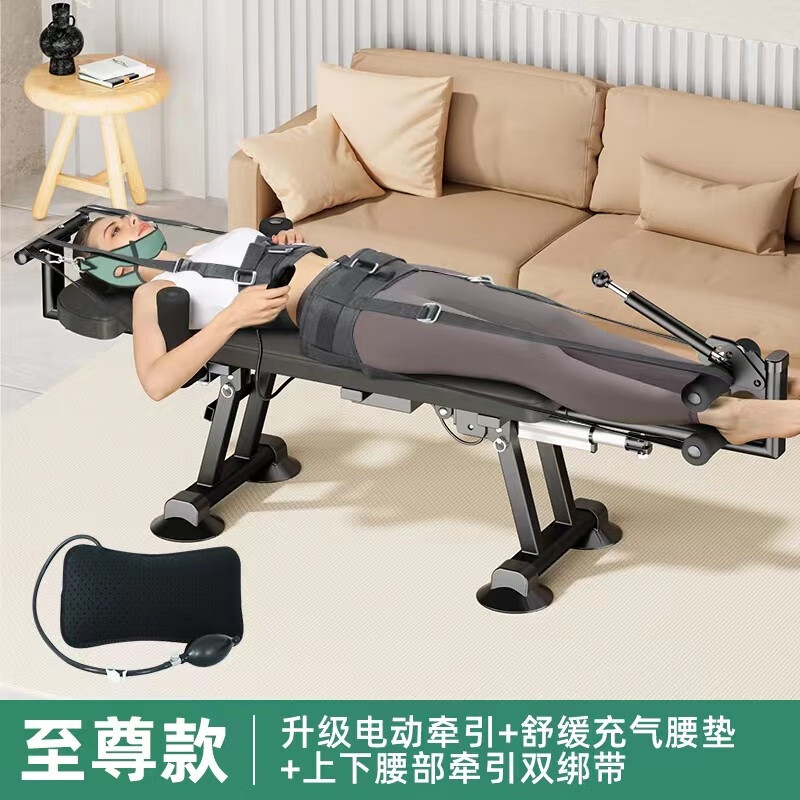 索维斯腰椎颈椎拉伸矫正拉腿神器家用健身器材腰椎间盘拉伸器倒吊倒立机 至尊款【腰部双绑带+充气腰带 】