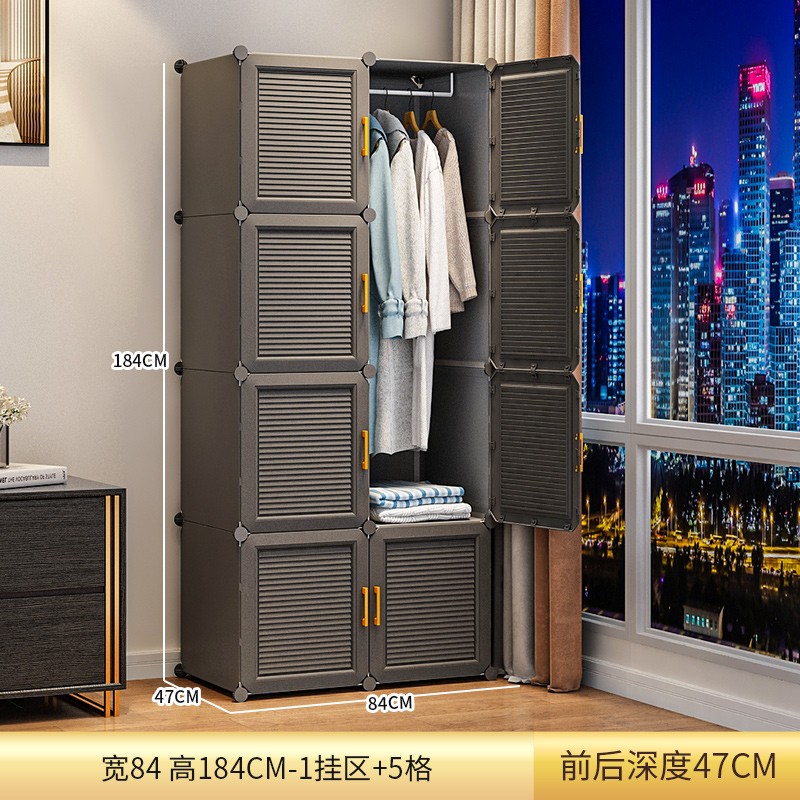 蔻丝 简易小衣柜小户型出租房简易家用卧室宿舍衣橱塑料衣服小柜子