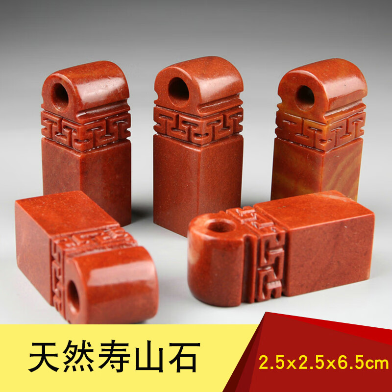 5x2.5x6cm练习章料篆刻印章石料印石章料寿山石回文印章