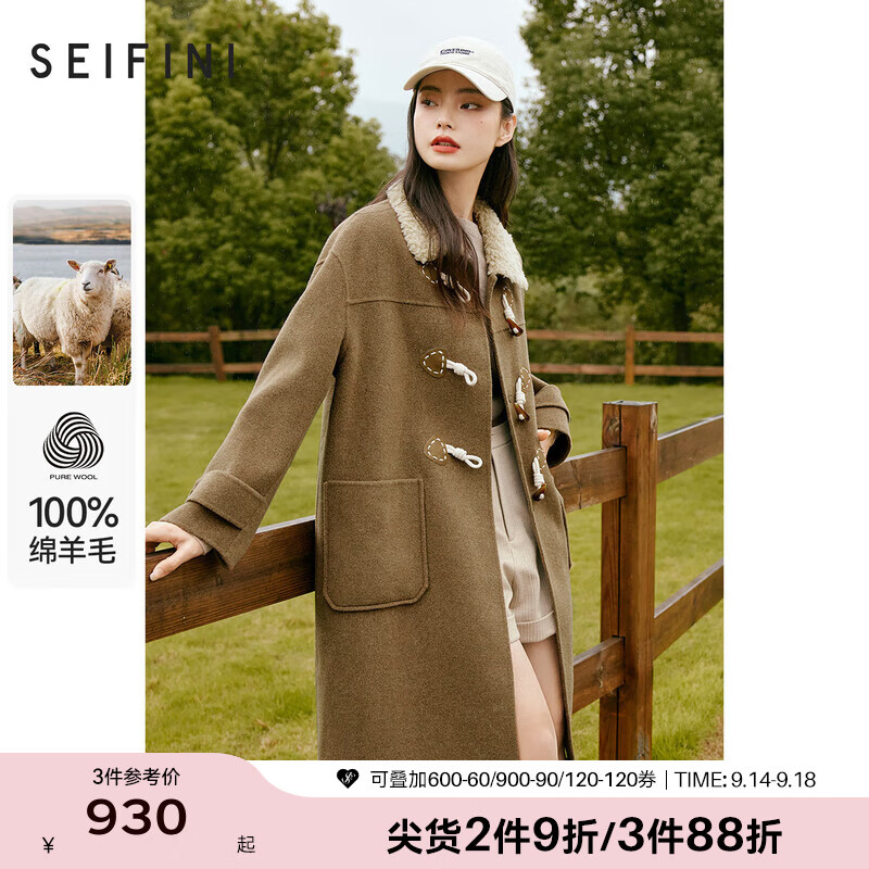 诗凡黎（'SEIFINI）冬新款双面呢大衣黑色中长款学院大翻领小香风毛呢外套 橄榄绿 160/84A/M属于什么档次？