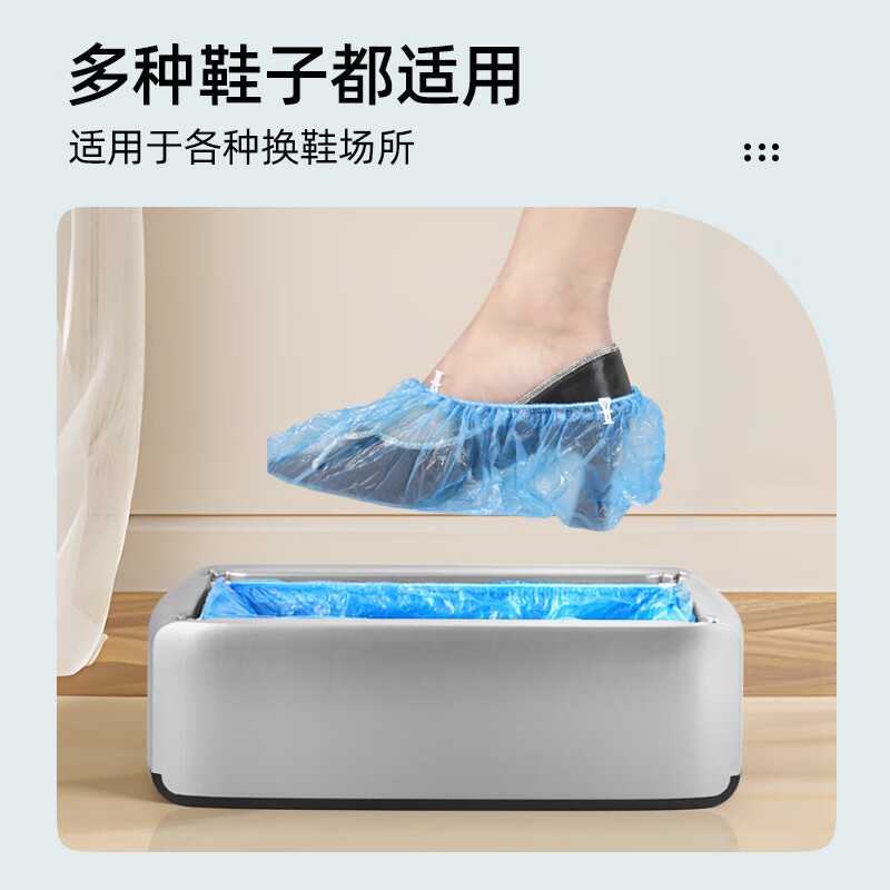 LYSHIYI升级款全自动鞋套机家用家庭清洁一次性脚套鞋膜机 【升级款】太空灰(含300鞋套)
