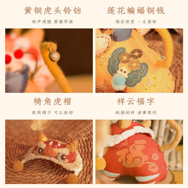 哈尼手工(HoneyDIY)哈尼虎年生肖玩偶刺绣手工虎年玩偶刺绣手工自绣礼物 招福虎(红色)