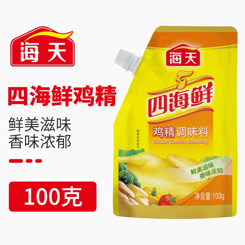 盐当家酱油生抽老抽醋盐冰白砂糖蚝油火锅底料香油料酒鸡精味精调料组合 海天四海鲜鸡精100克（带嘴）