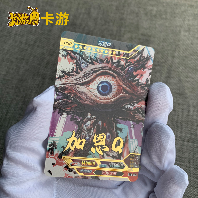 卡片usr签名卡传奇10弹十弹单卖加嗯q怪兽泰迦 usr签名卡-29美尔巴