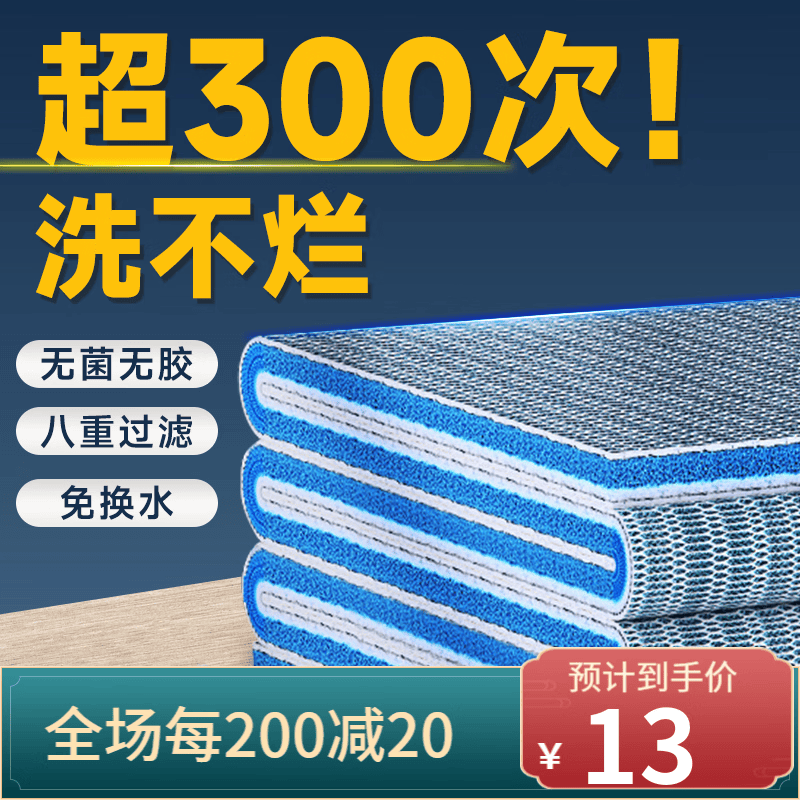 BOX&WATER鱼缸过滤棉 水族用品净水培菌易清洗高透水 8D蜂窝棉滤材 【耐洗 8重过滤棉】40*50cm使用感如何?