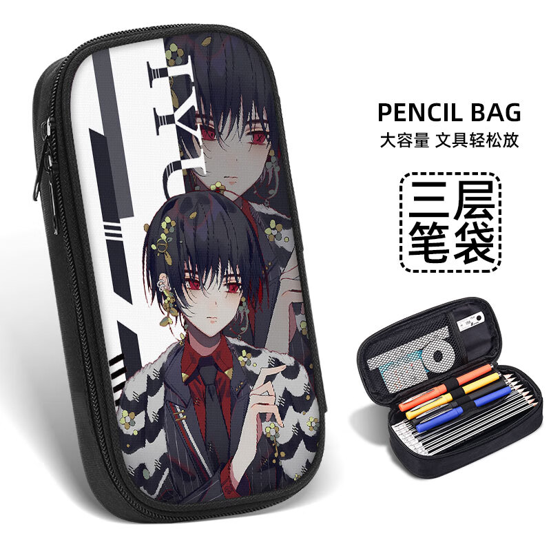 盒笔盒男孩子男孩款男生文具铅笔袋学生文具袋女生2024新款万俟子琅