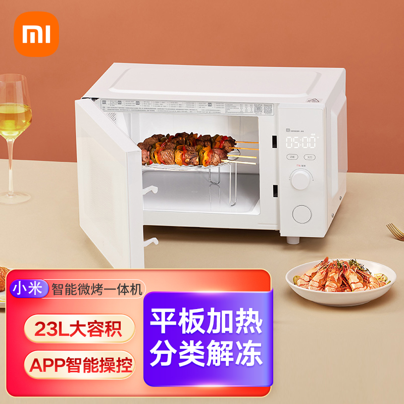小米 Mi 米家智能微烤一体机23l大容积石英管烧烤微晶平板加热app操控微波炉电烤箱wk001 小米智能微烤一体机 虎窝购