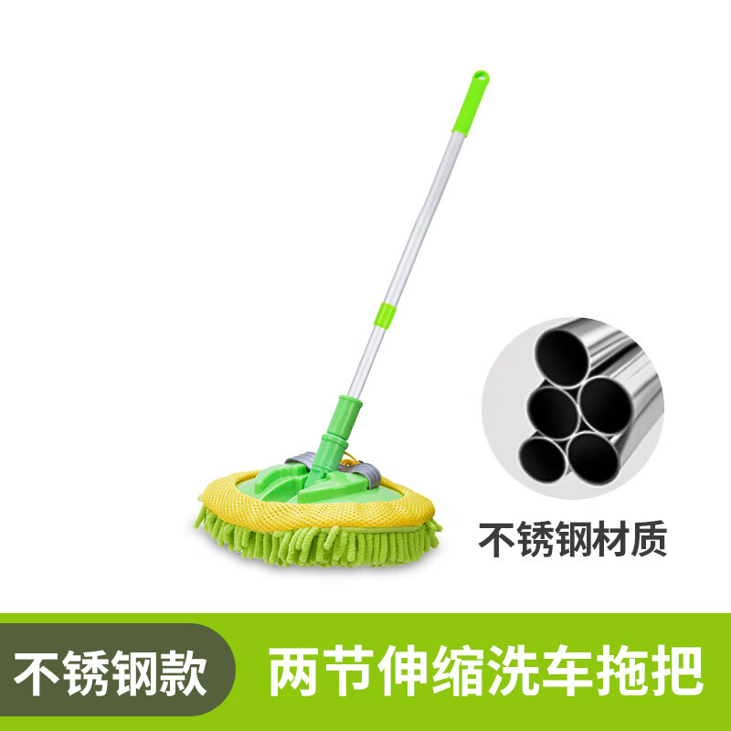 零悉洗车拖把刷车刷子长柄伸缩软毛不伤汽车专用工具车用擦车神器毛刷