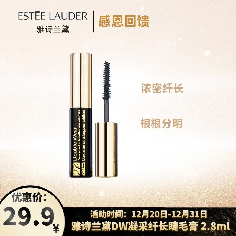 京东美妆穿搭 2021-12-21 - 第28张 | 最新购物优惠券 京东美妆穿搭 2021-12-21 - 第28张 | 最新购物优惠券