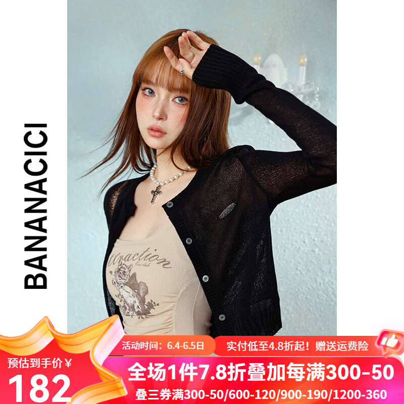 banana cici2024年夏季新款美式辣妹风镂空网眼百搭长袖针织开衫C242MY723 黑色 S