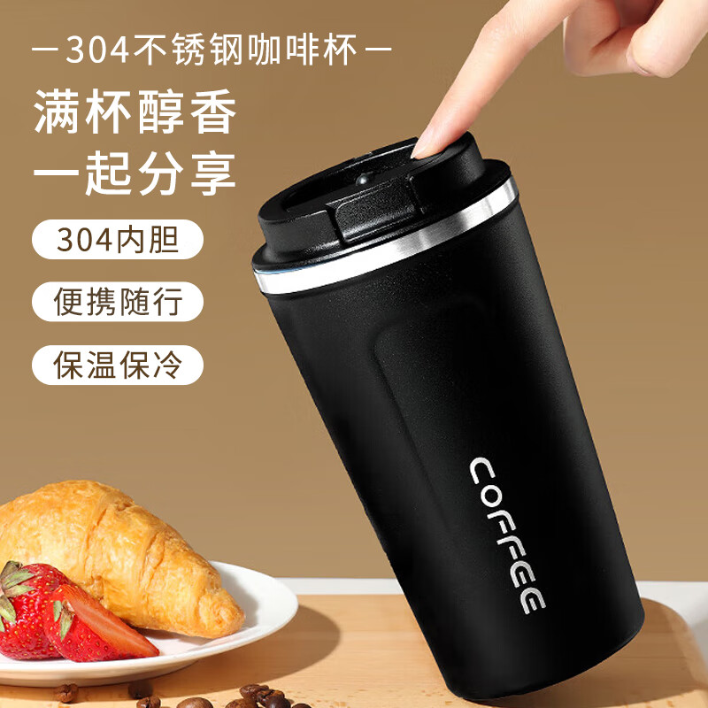 拜杰304不锈钢咖啡杯马克杯双层防烫带盖保温保冷随行杯车载水杯510ML